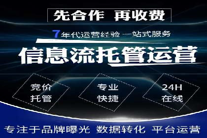 百度推广服务费案例：助力企业拓展市场