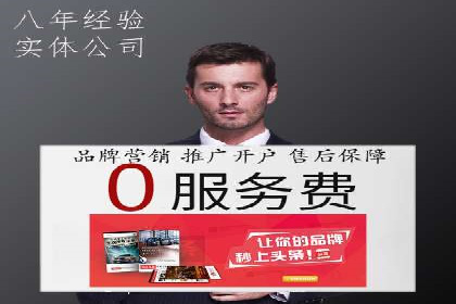 信息流营销案例：如何抓住用户眼球