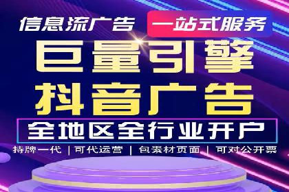 SEM服务助力企业多渠道营销案例